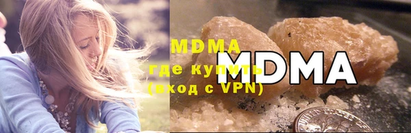 MDMA Premium VHQ Балабаново